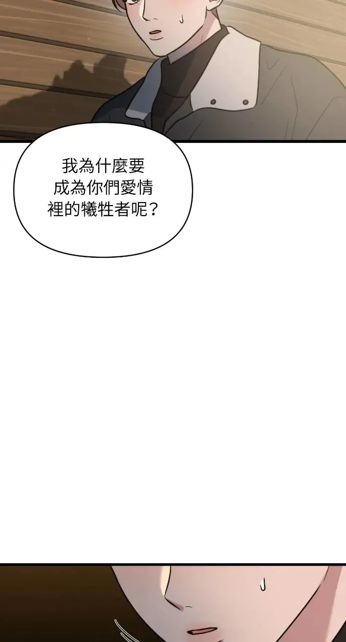 第11话 第18页