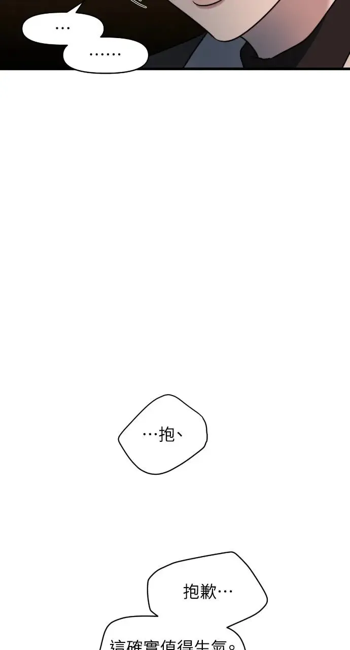 第11话 第19页