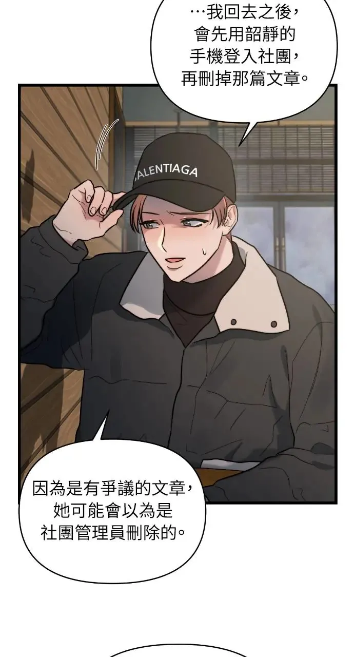 第11话 第21页