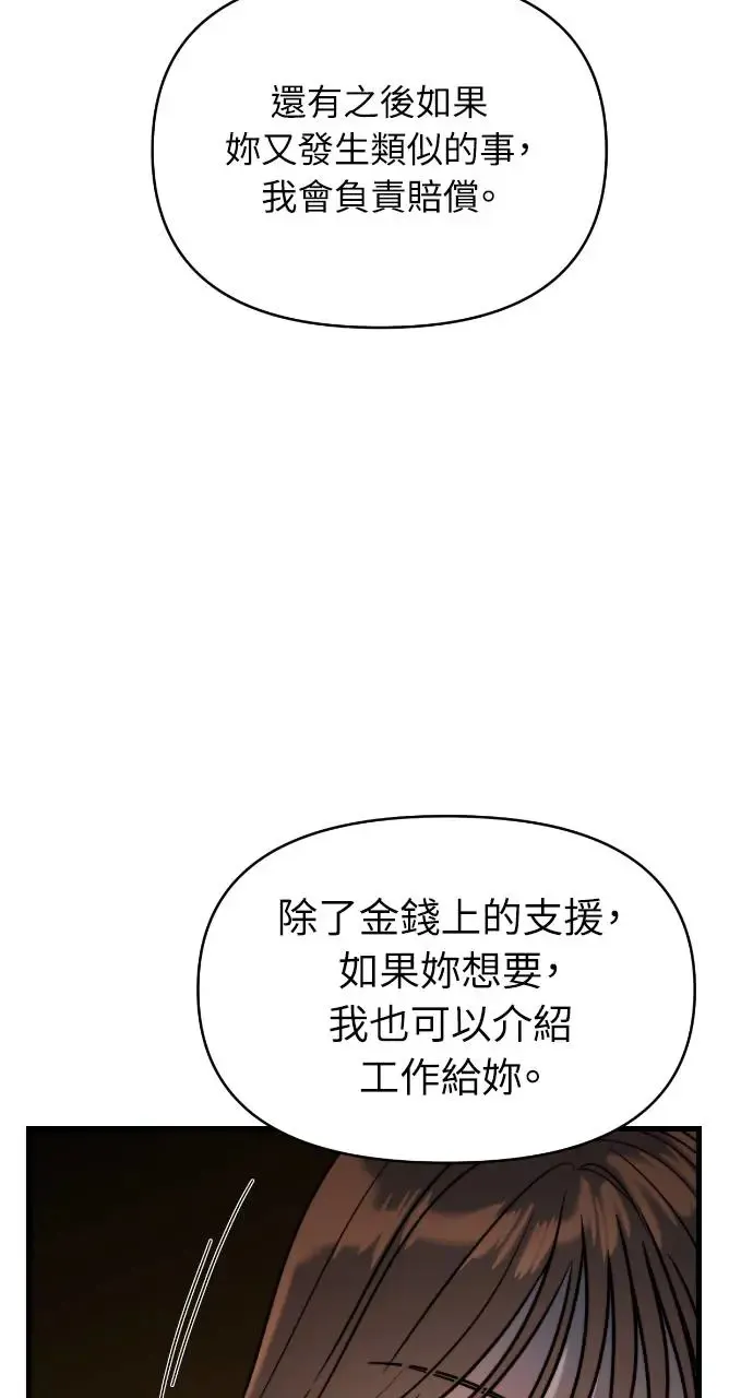 第11话 第22页