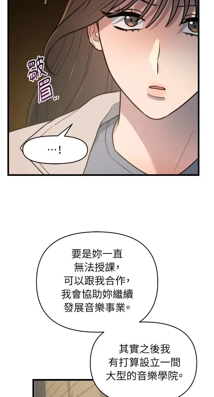 第11话 第23页