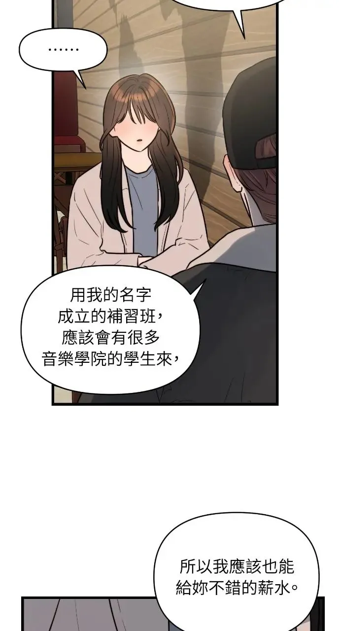 第11话 第24页