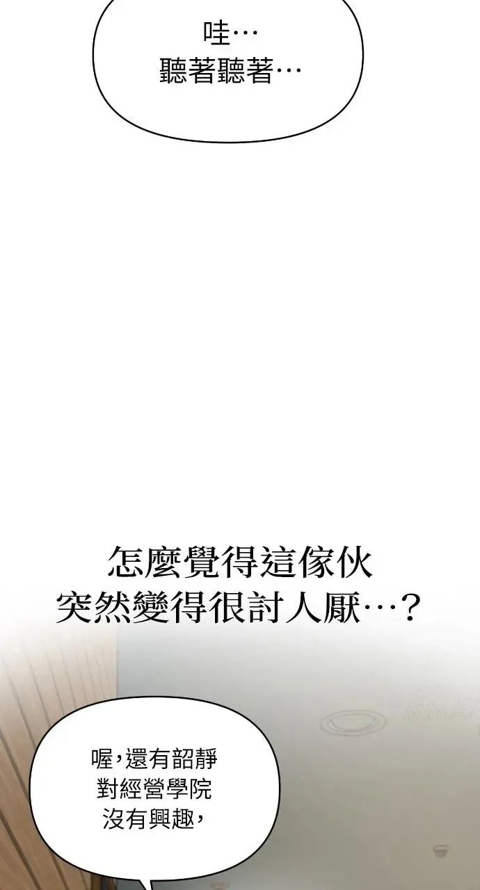 第11话 第26页