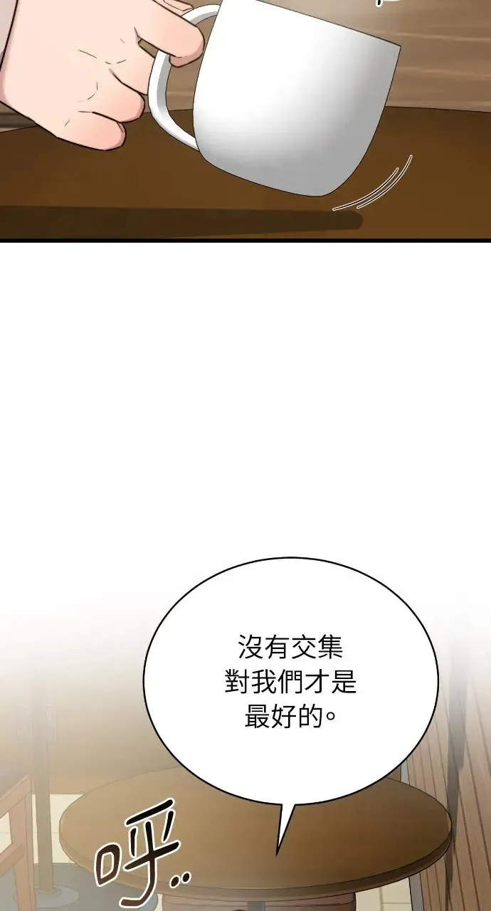 第11话 第33页