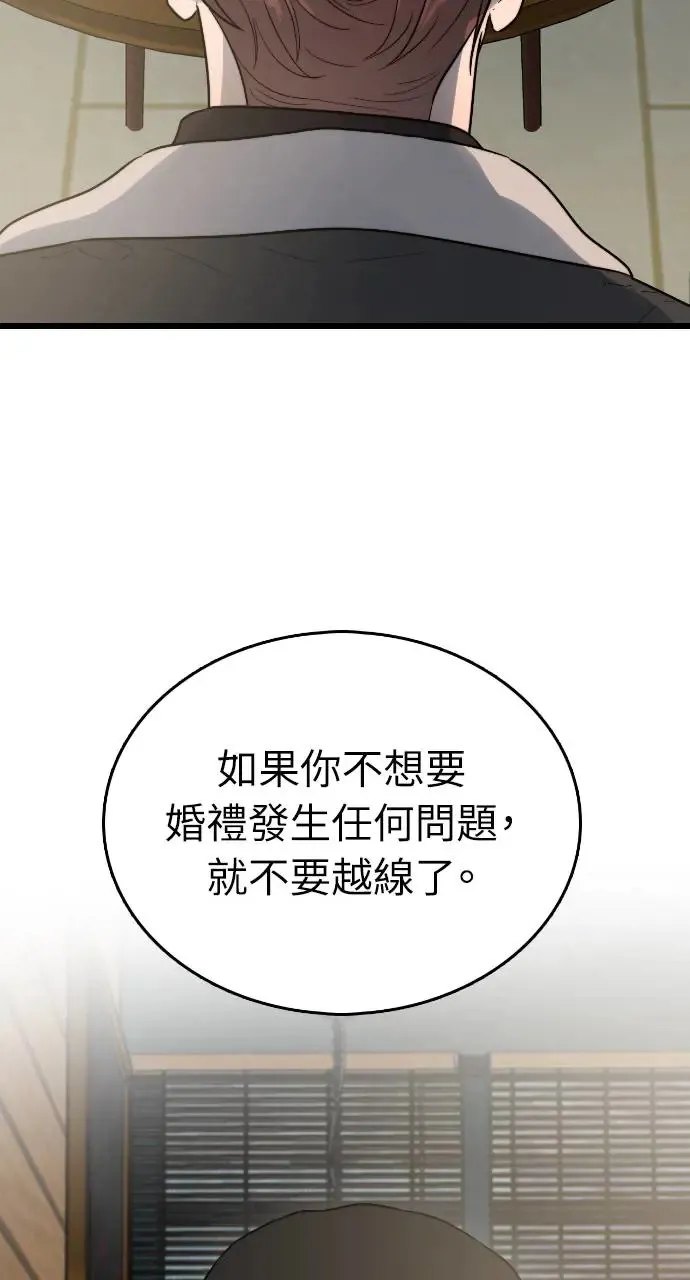 第11话 第35页