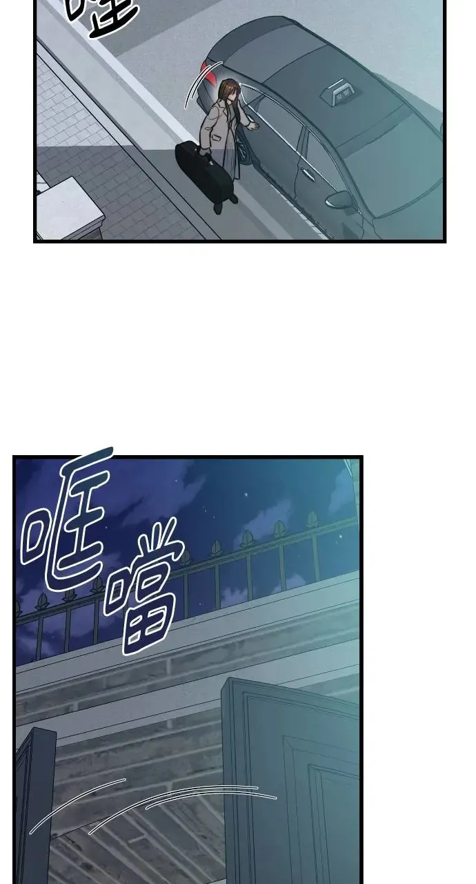 第11话 第40页