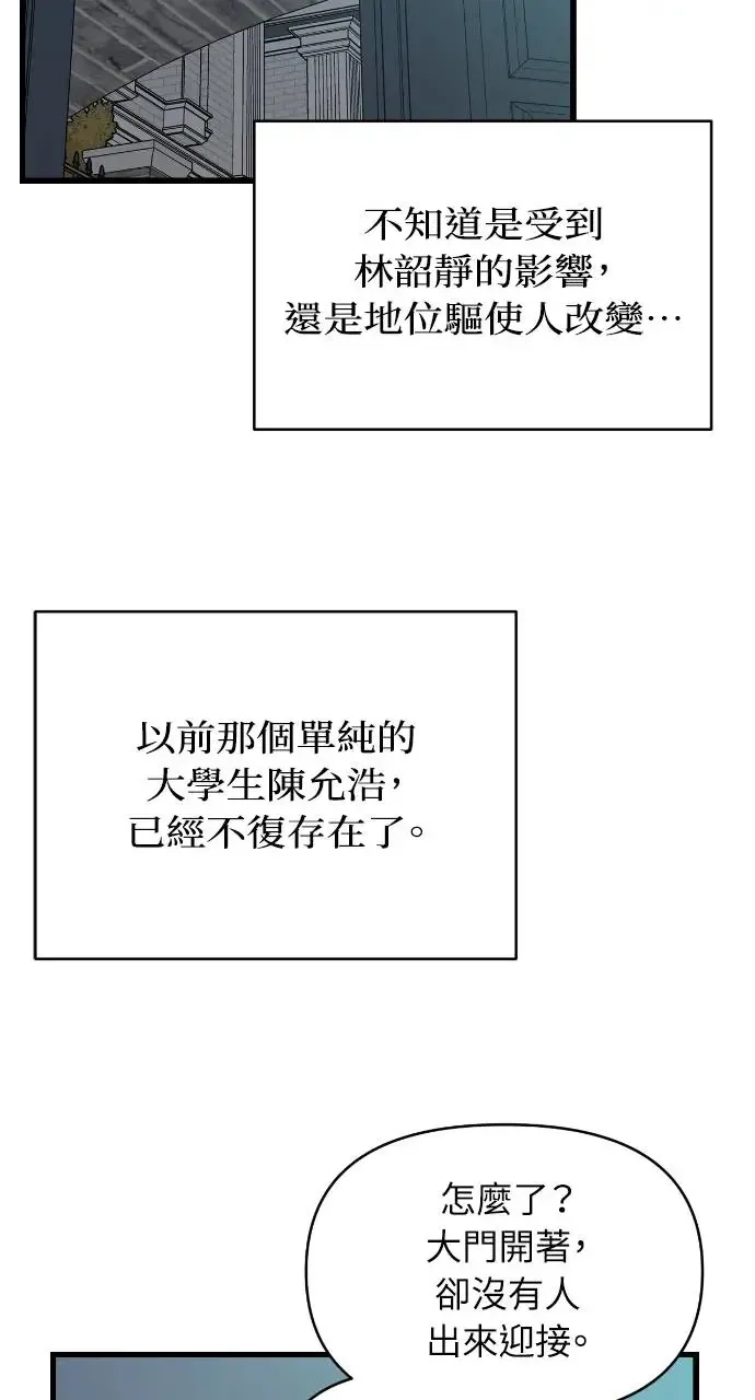 第11话 第41页