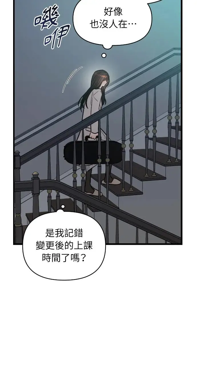 第11话 第42页