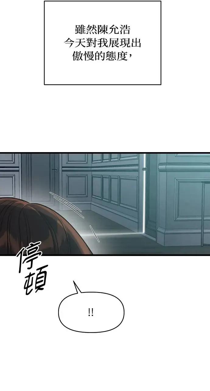 第11话 第43页