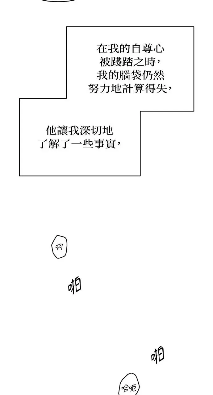第11话 第45页