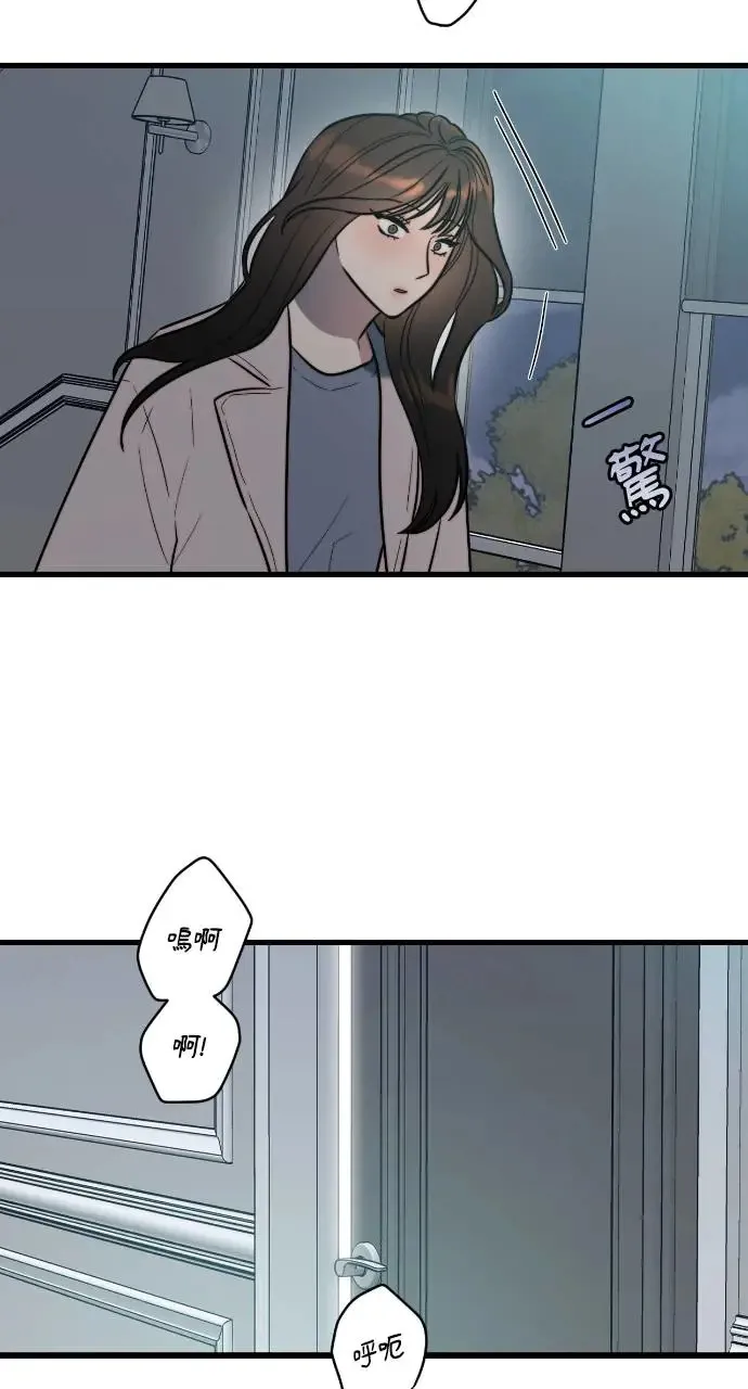 第11话 第46页