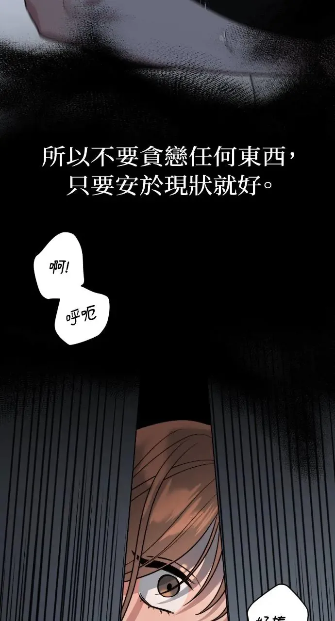 第11话 第51页