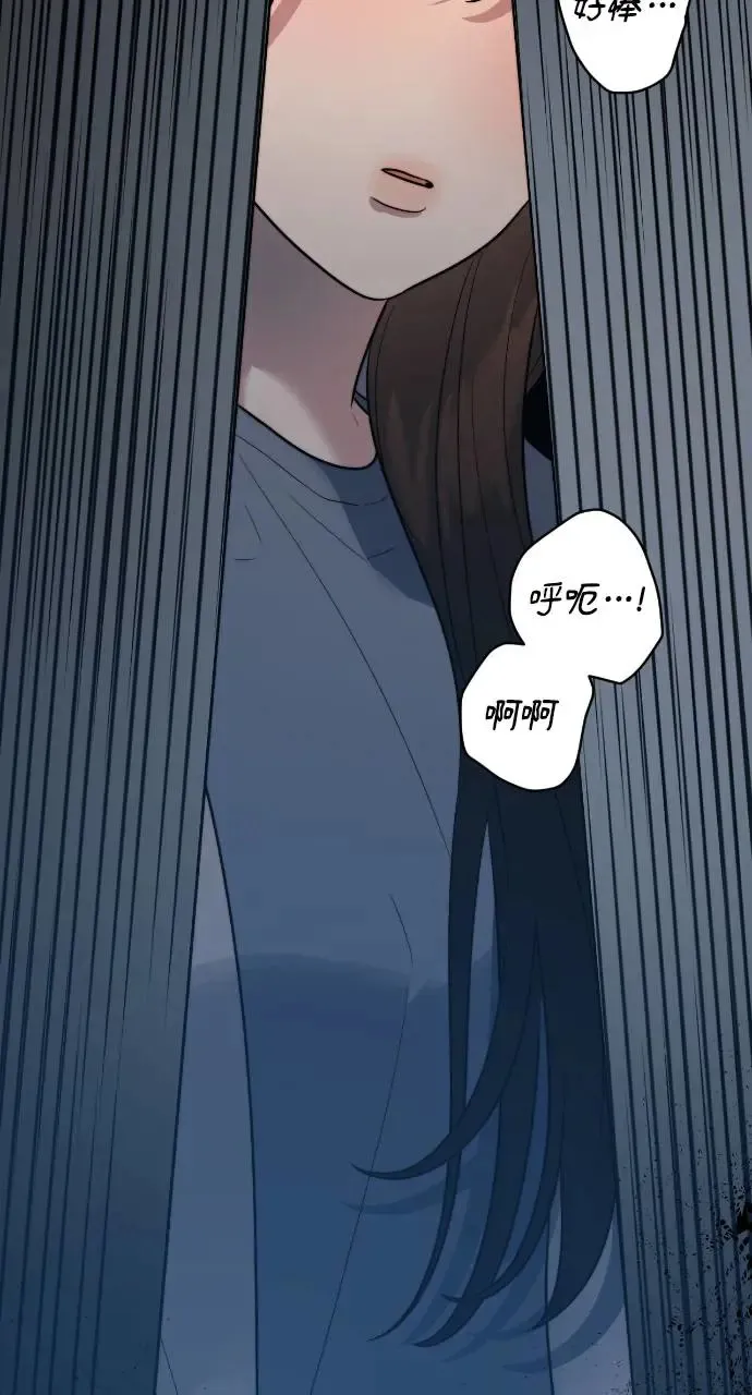 第11话 第52页