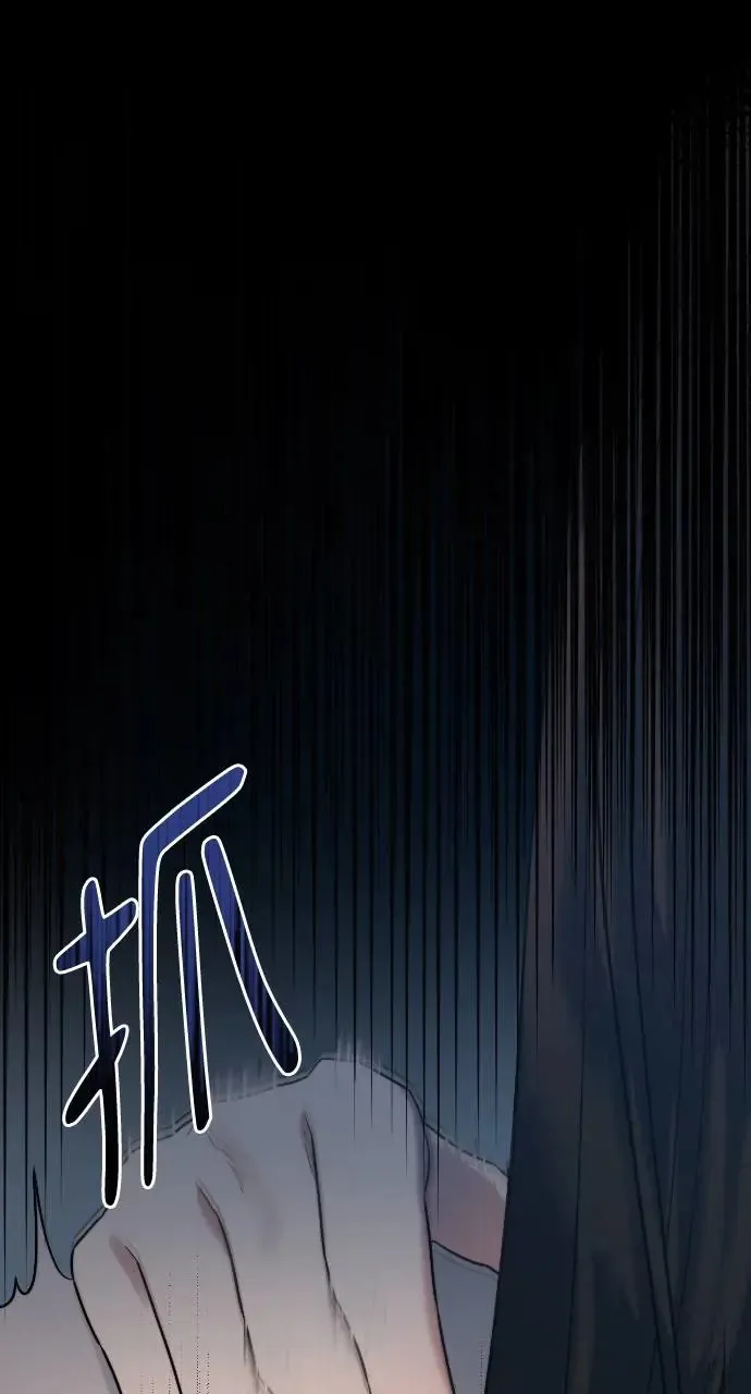 第11话 第54页