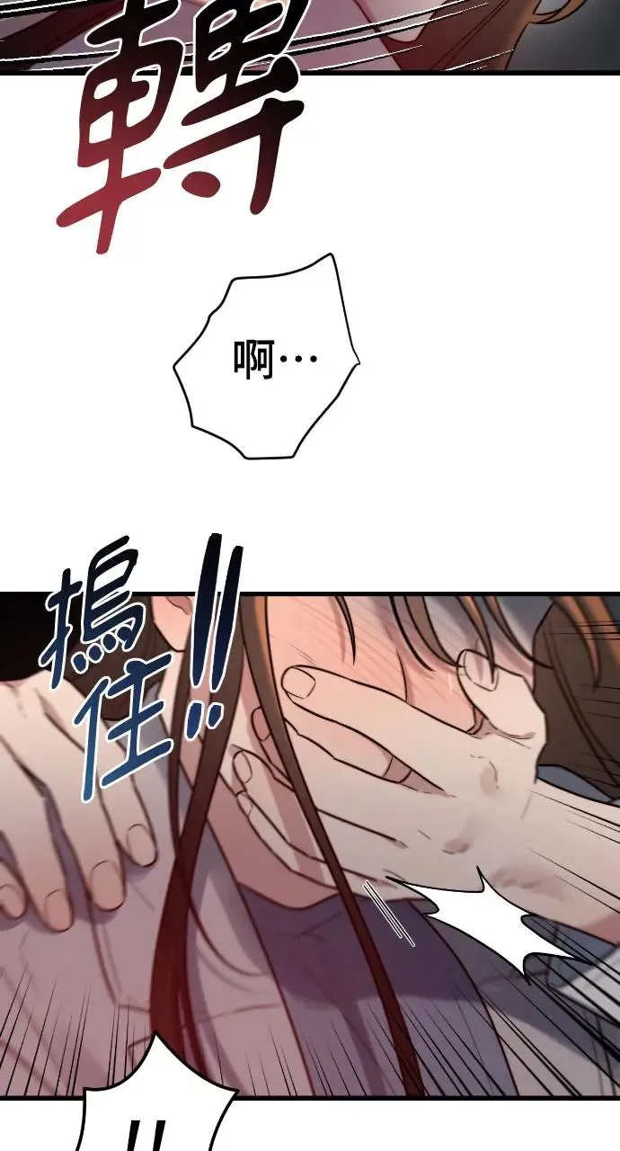 第11话 第56页