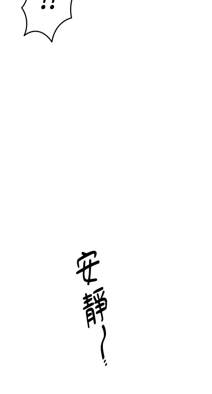 第11话 第57页