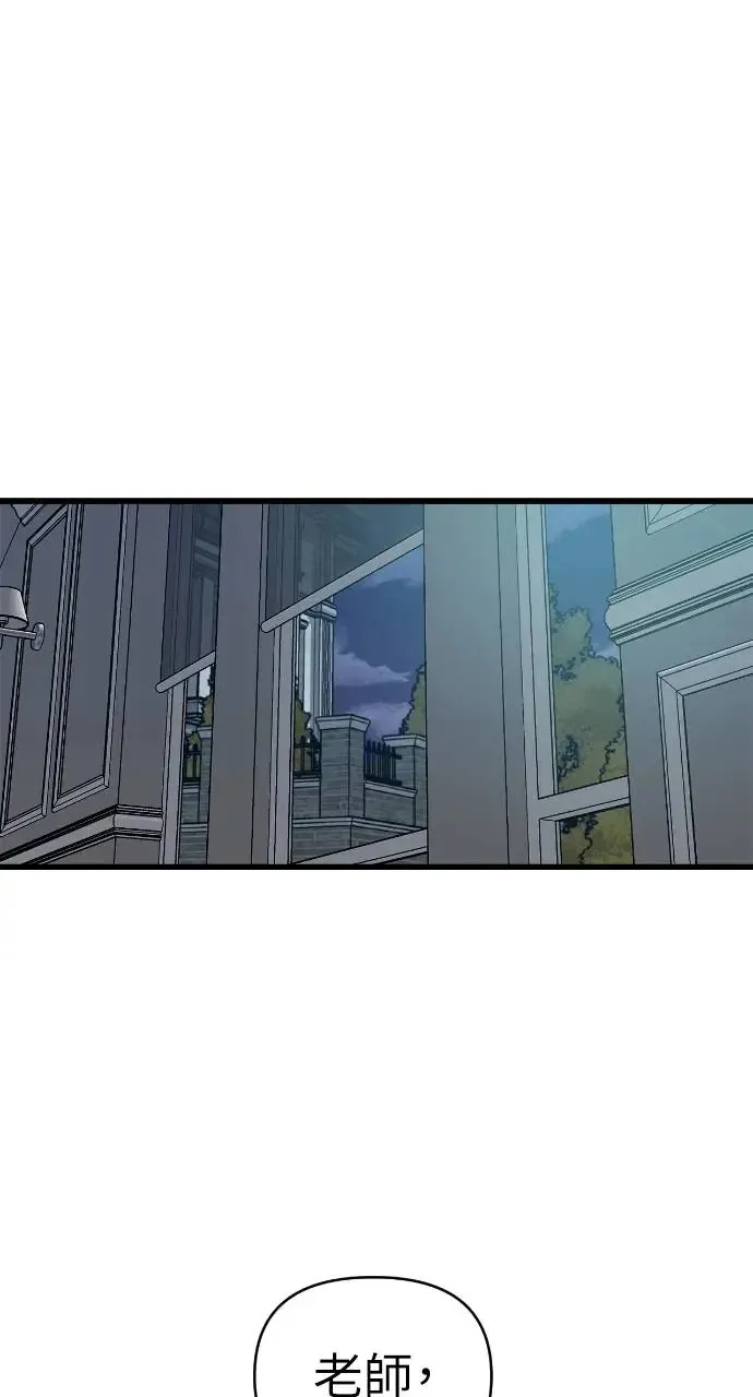 第11话 第58页