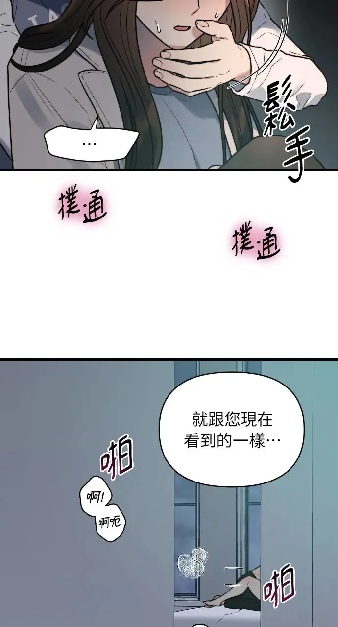 第11话 第63页