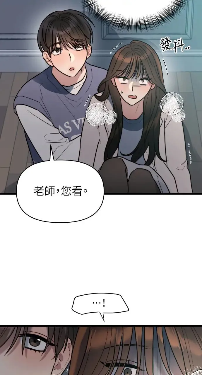 第11话 第66页