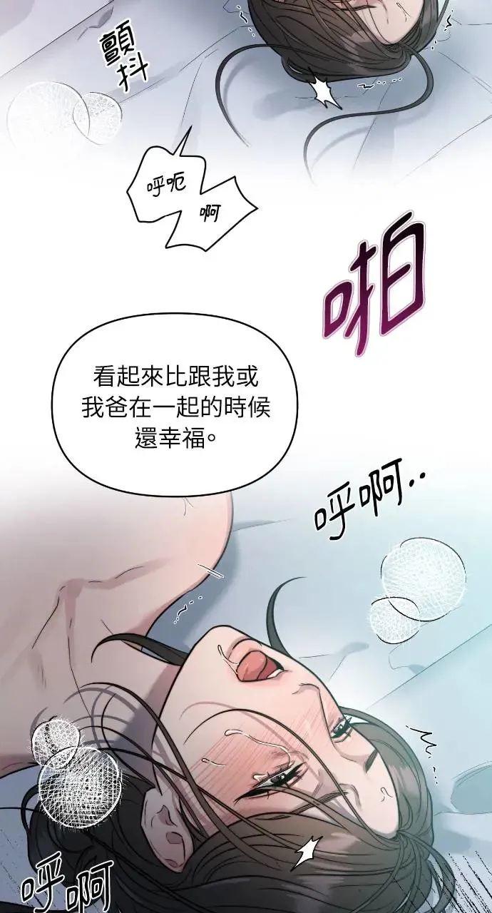 第11话 第69页