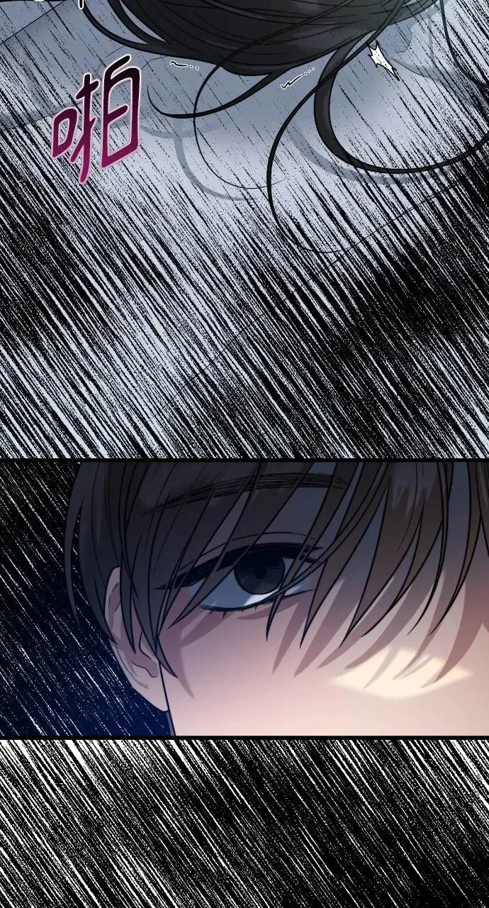 第11话 第70页