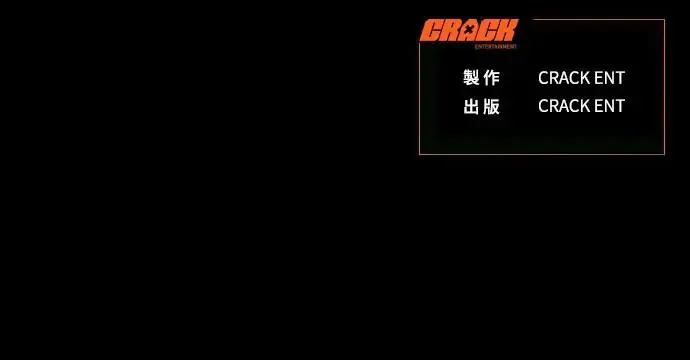 第11话 第72页