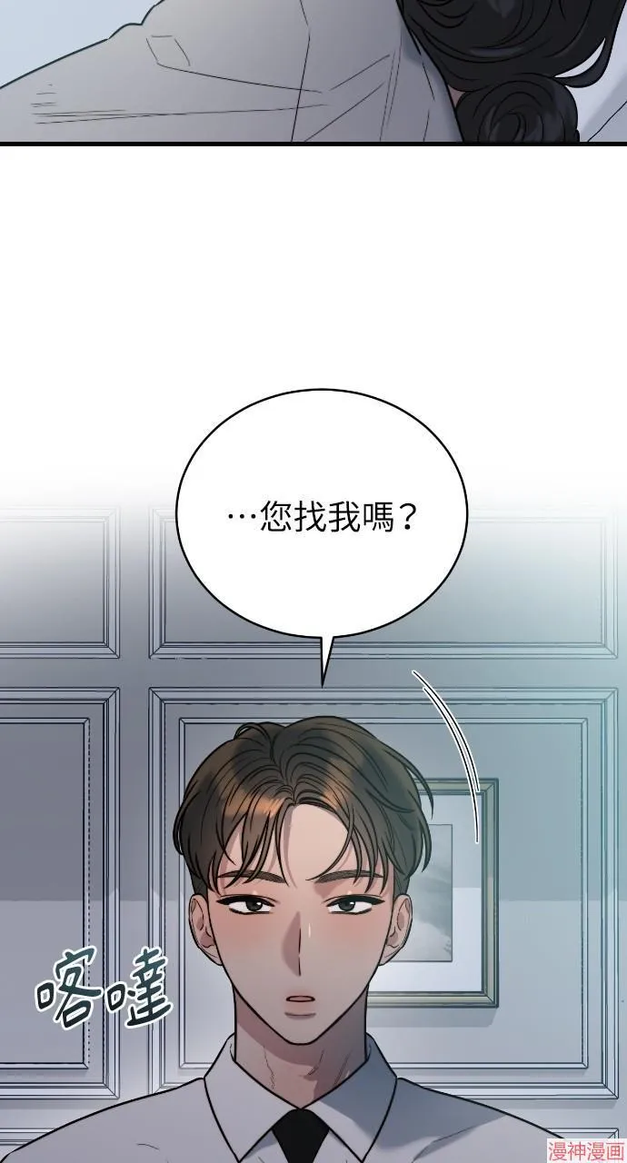 第11话 第74页