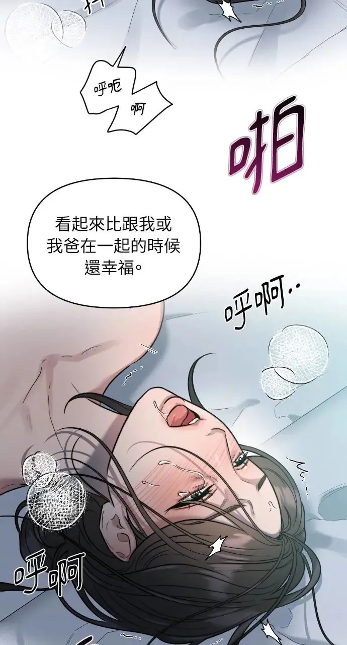 第12话 第4页