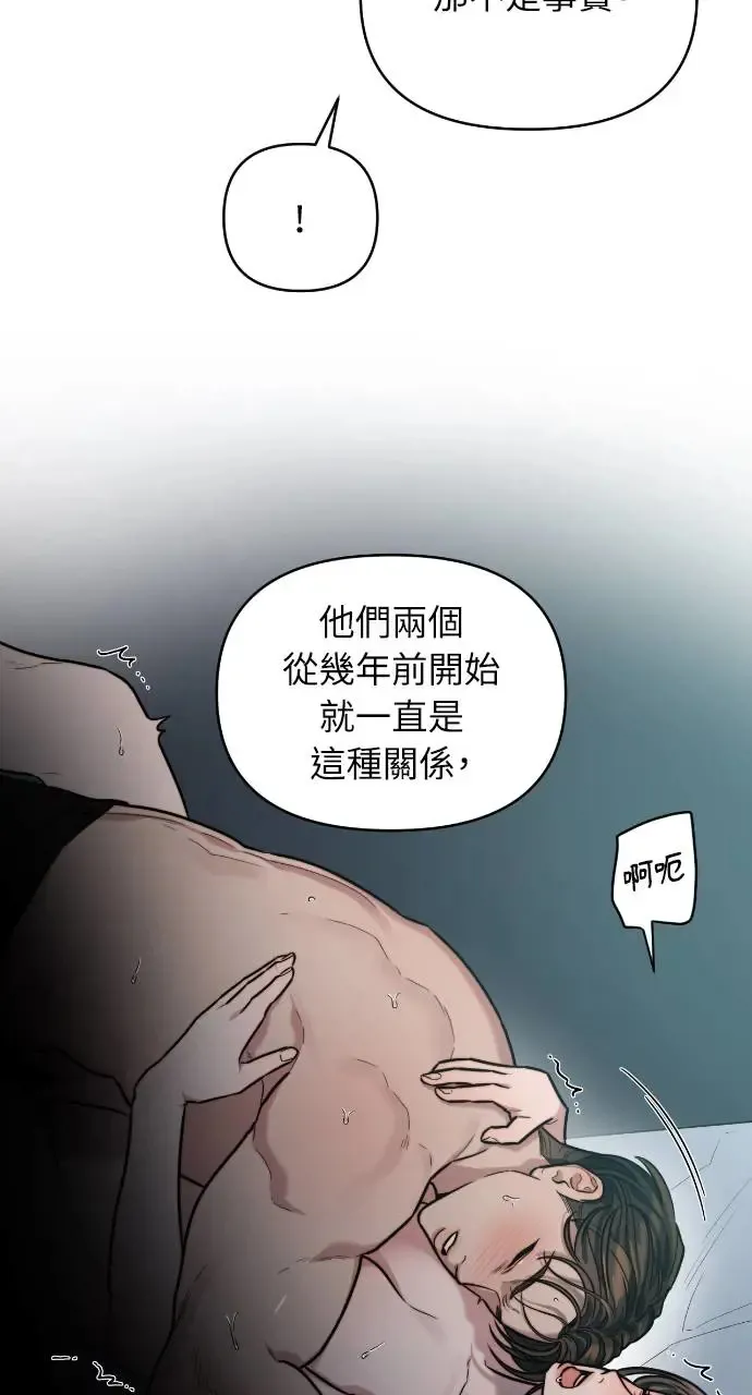 第12话 第8页