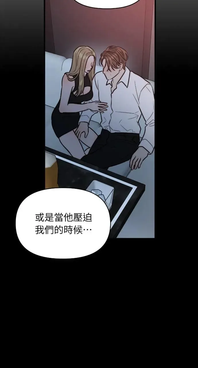 第12话 第11页