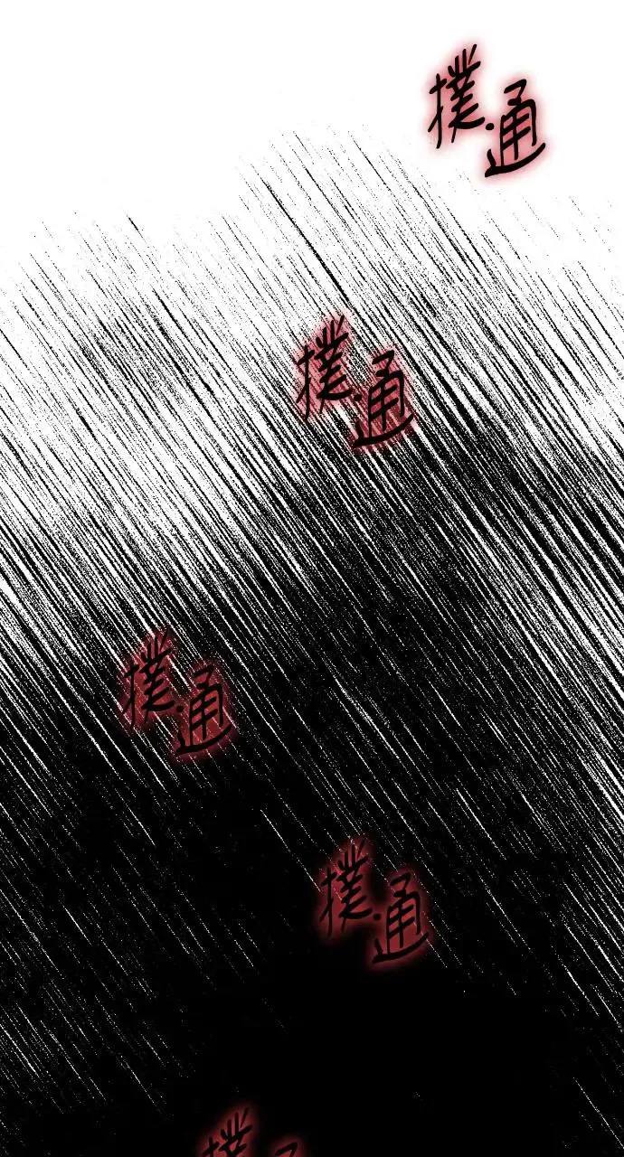 第12话 第19页