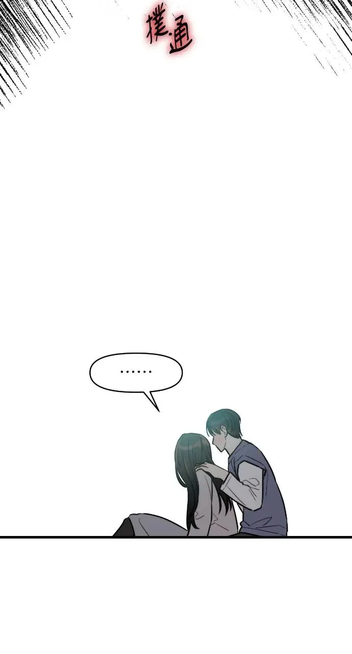 第12话 第21页