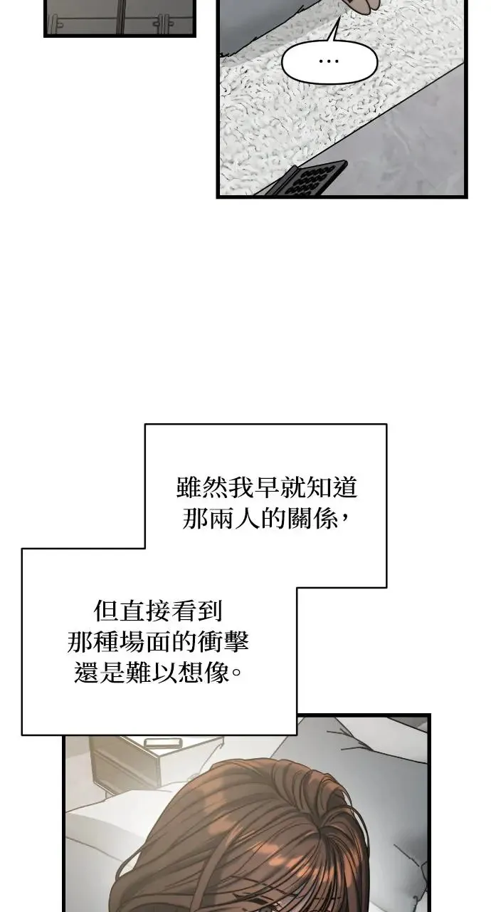第12话 第24页