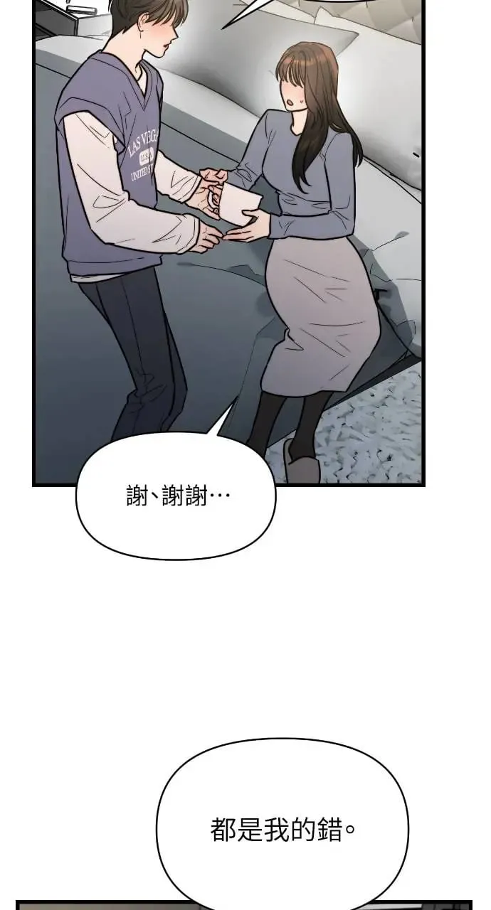 第12话 第30页