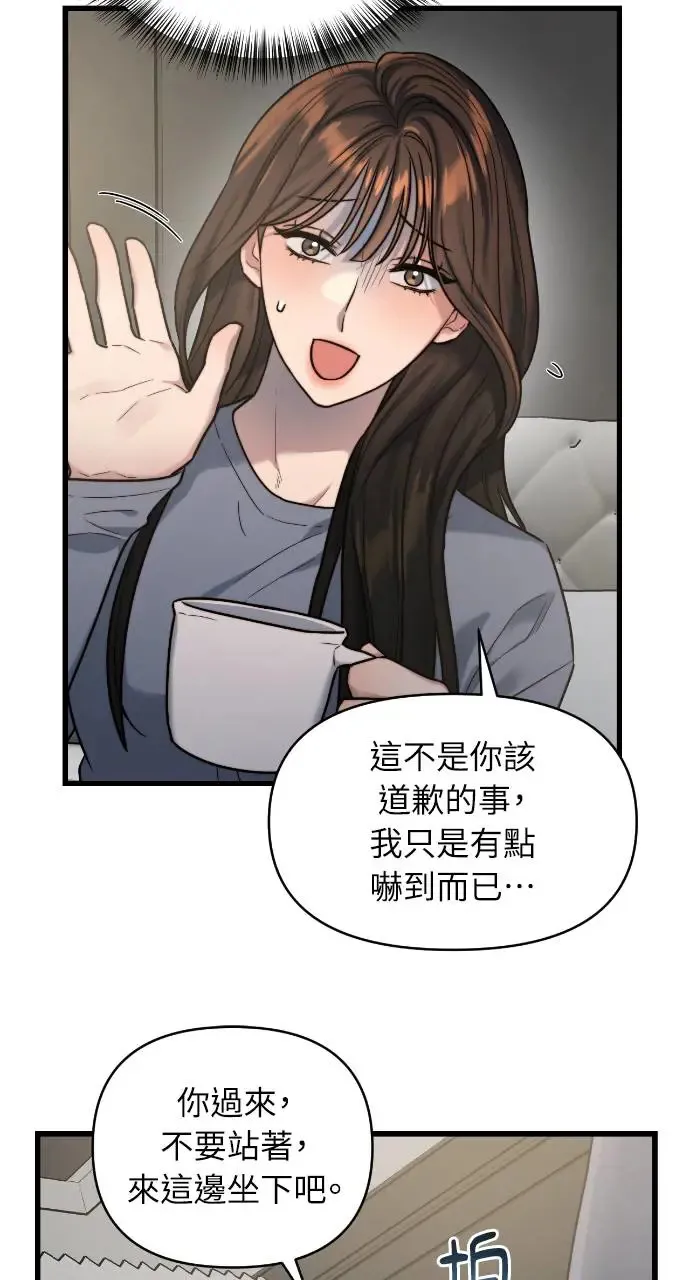 第12话 第33页