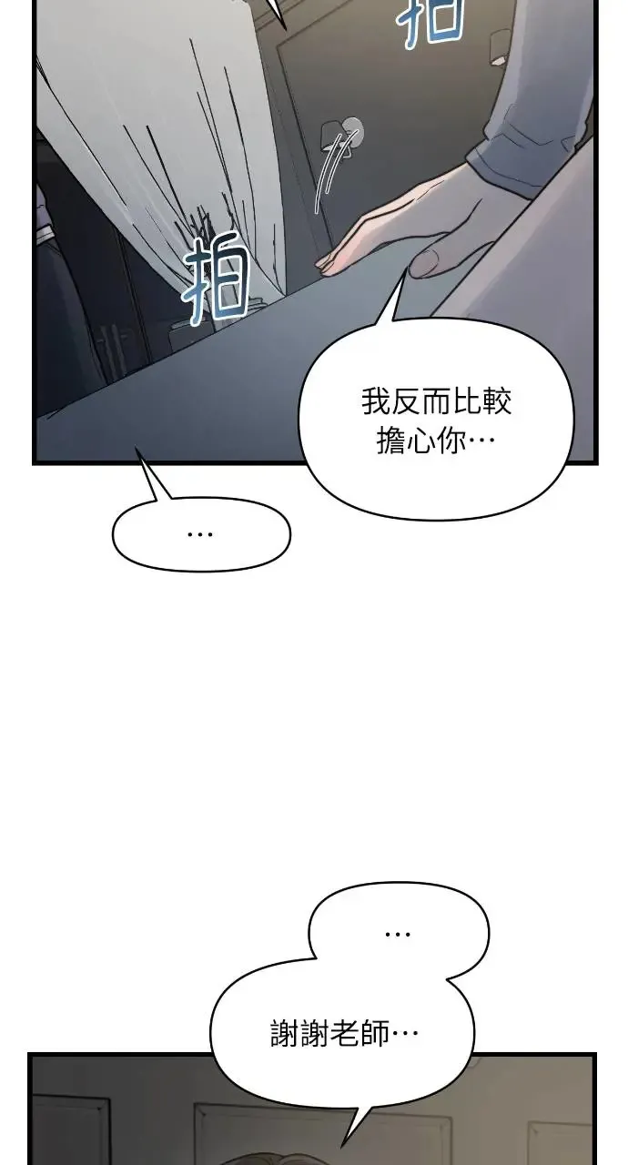 第12话 第34页
