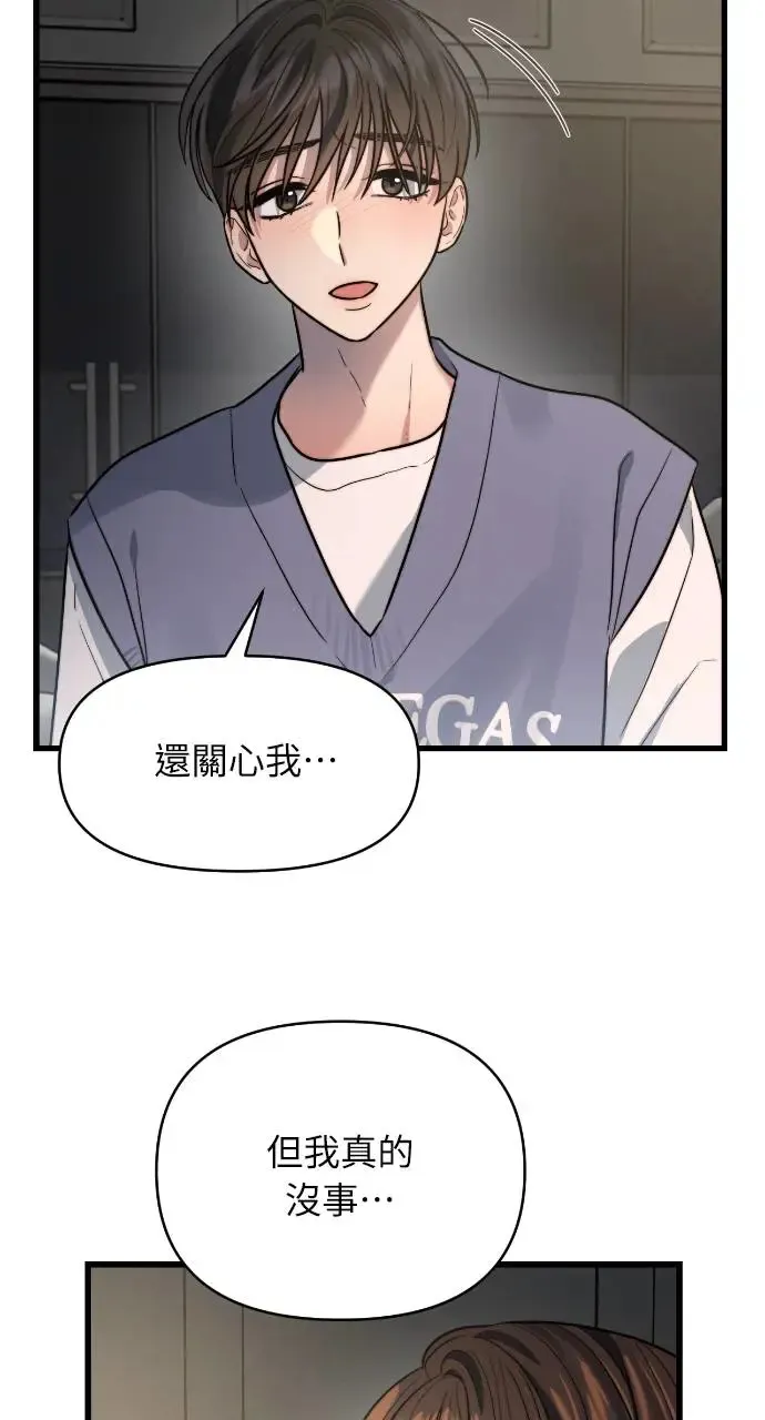 第12话 第35页
