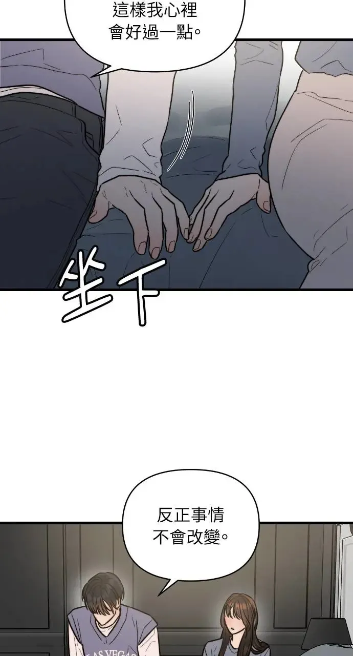第12话 第45页