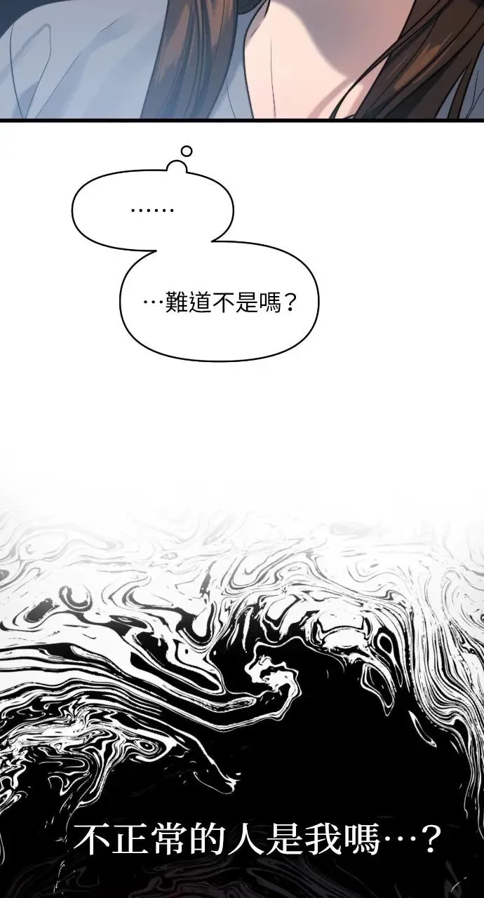 第12话 第49页