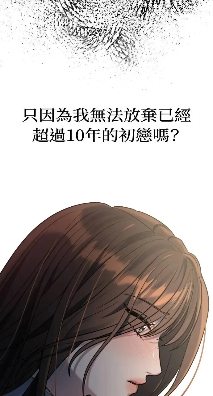 第12话 第53页