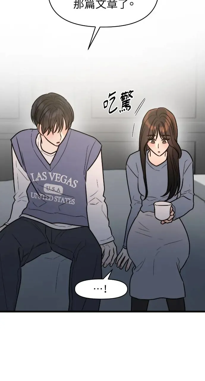 第12话 第58页
