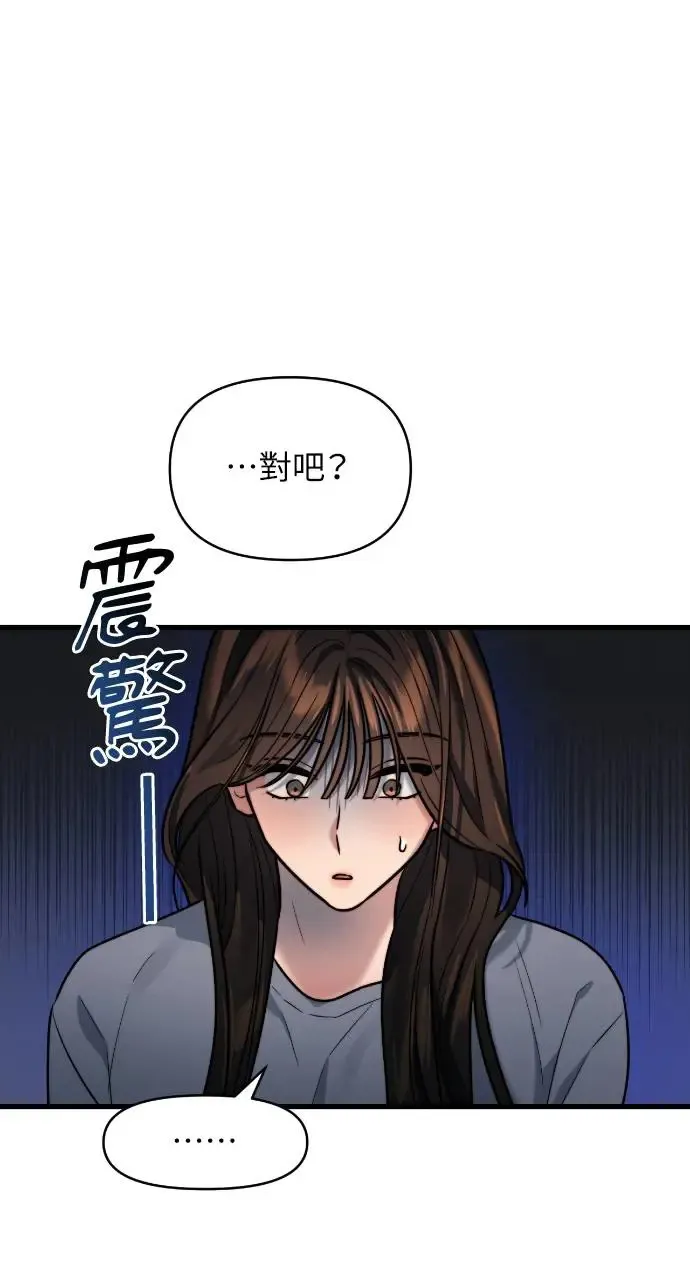 第12话 第60页