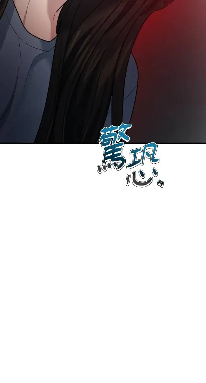 第12话 第65页