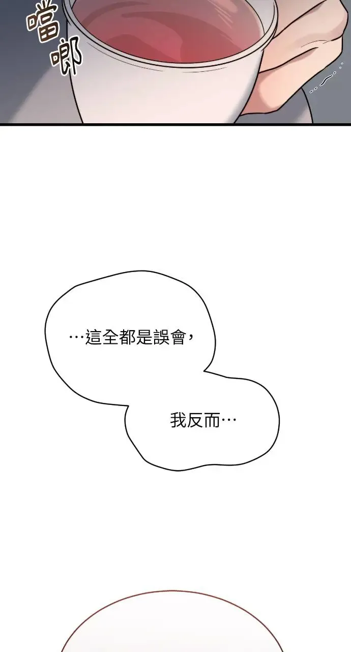 第12话 第67页
