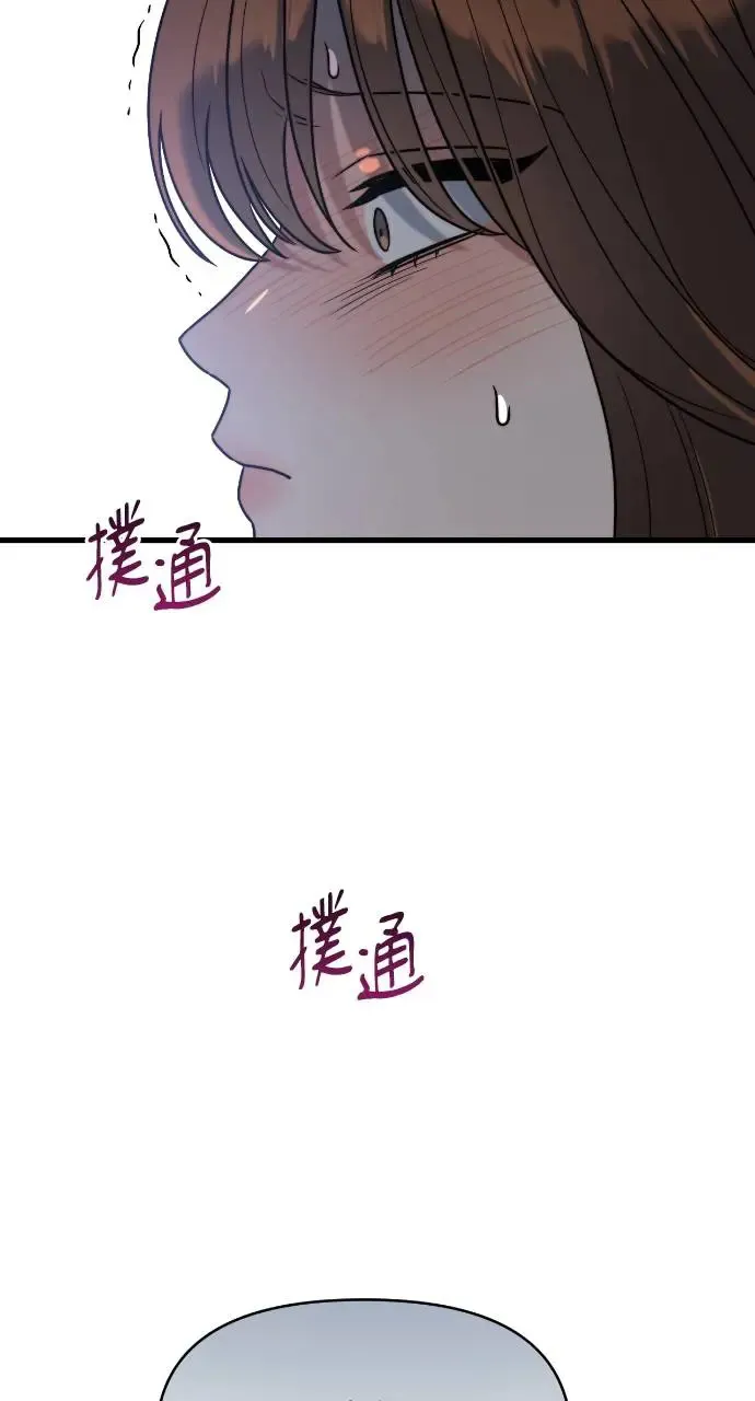 第12话 第70页
