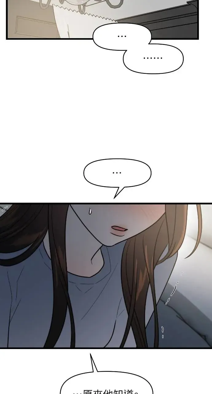第12话 第77页