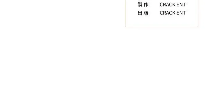 第12话 第79页
