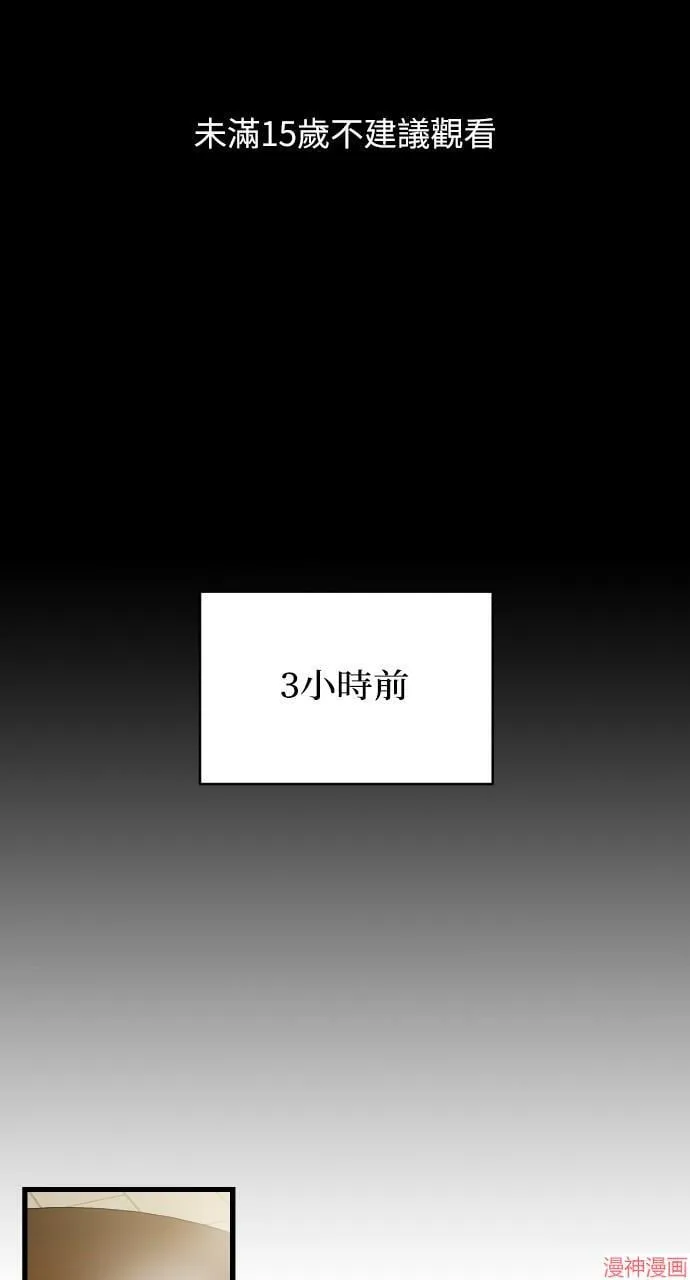 第12话 第80页