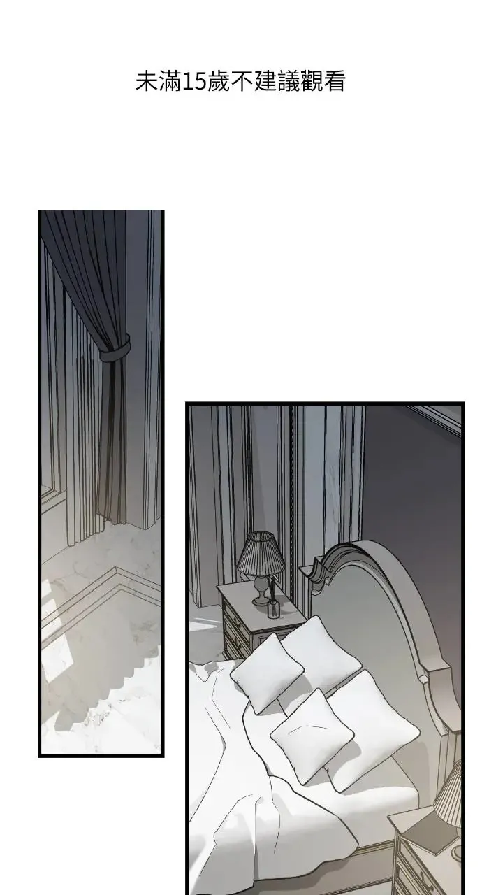 第13话 第1页