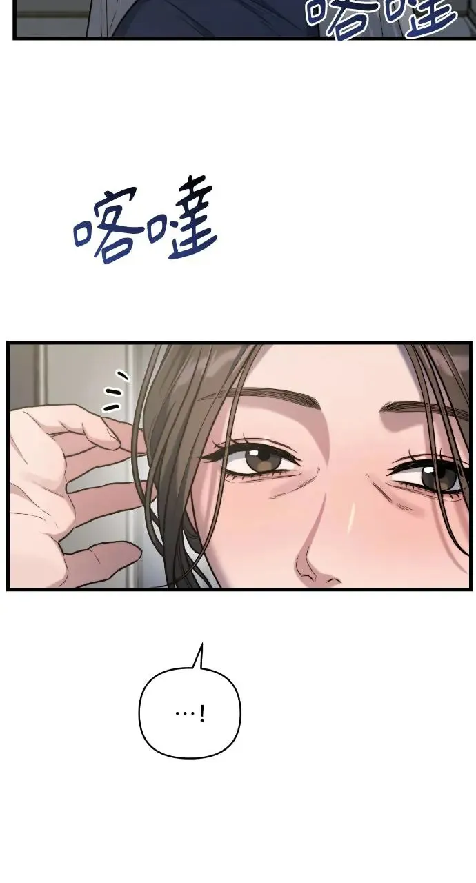 第13话 第3页